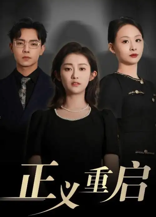 楚汉传奇 电影版